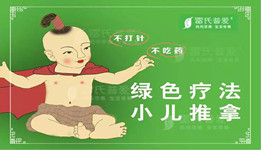 產(chǎn)后養(yǎng)護(hù)