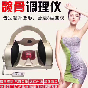 雷氏儀器骨盆養(yǎng)護